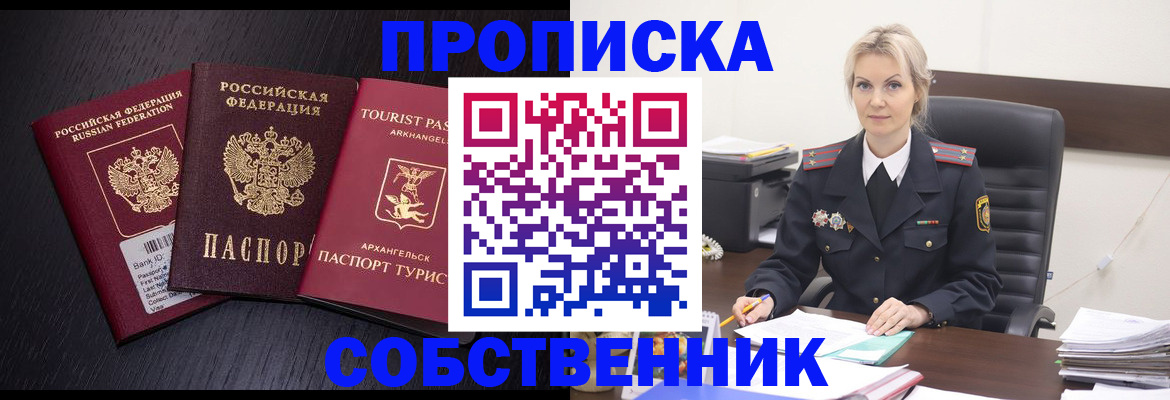 регистрация для дет. сада в Малгобеке